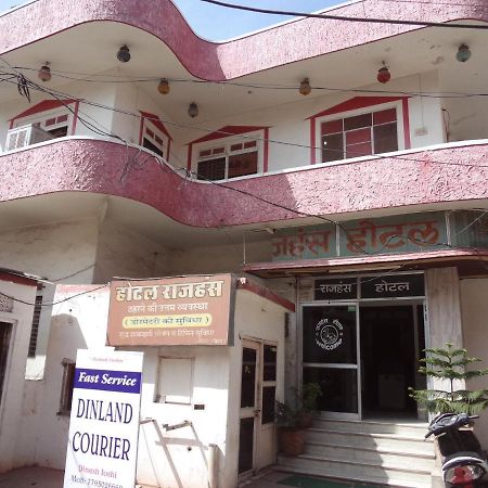 Hotel Rajhans Dzsaipur Kültér fotó